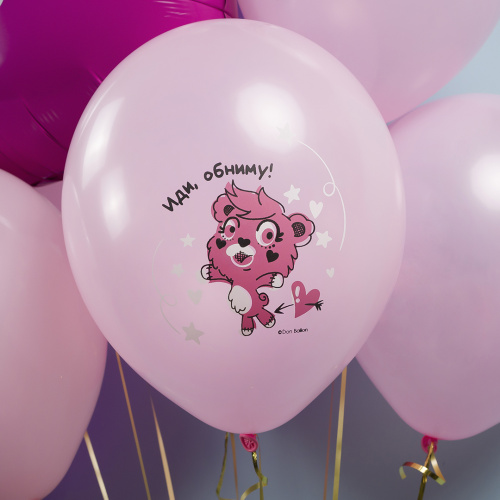 Связка воздушных шаров с фигурой "Мечты сбываются" розовые арт. 92438